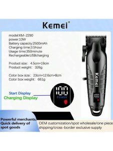 ماشین اصلاح کیمی مدل KM-2290 - فروشگاه اینترنتی جواهران